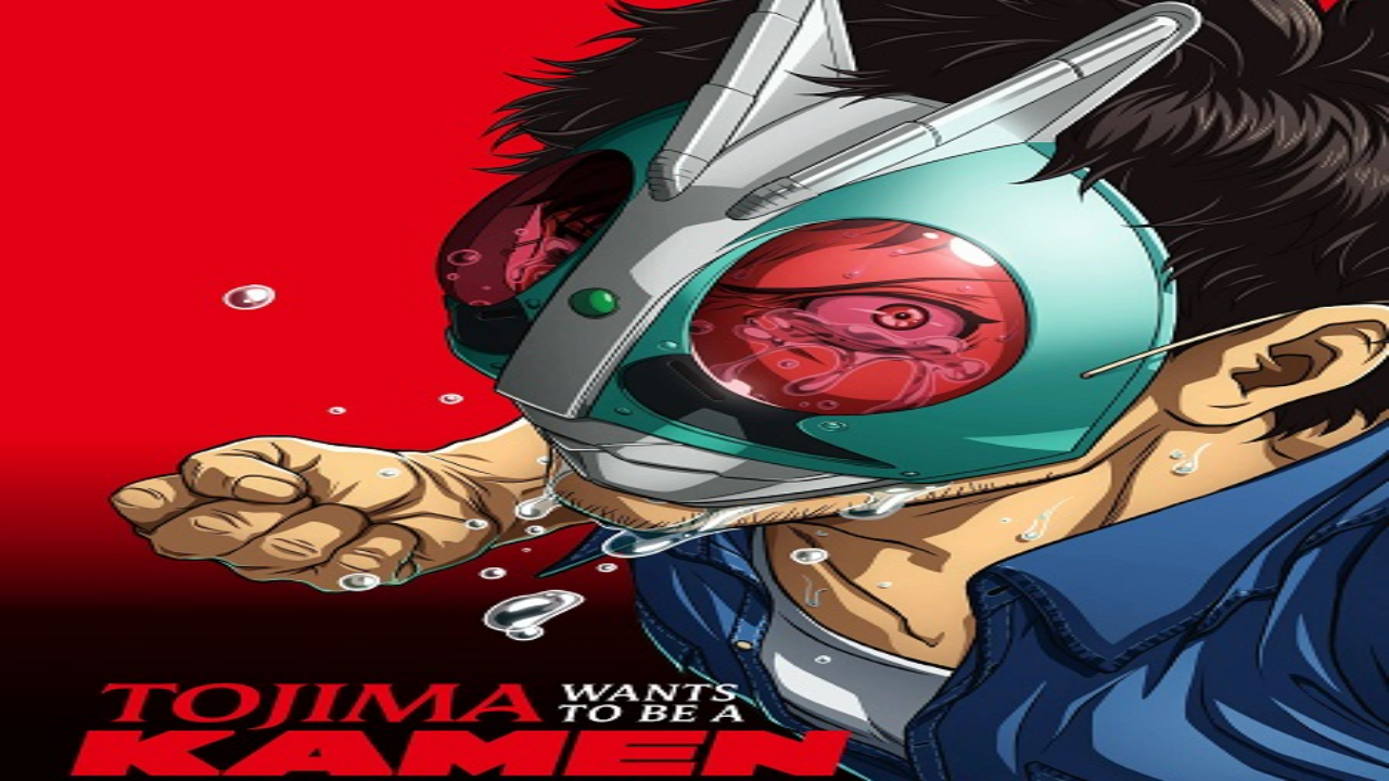 انمي Toujima Tanzaburou الحلقة 19 مترجمة