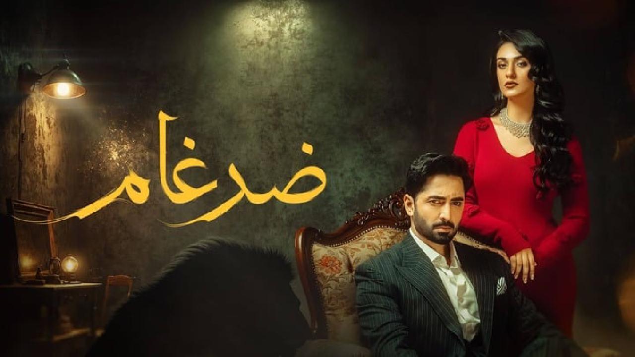 مسلسل ضرغام الحلقة 43 الثالثة والاربعون مدبلجة