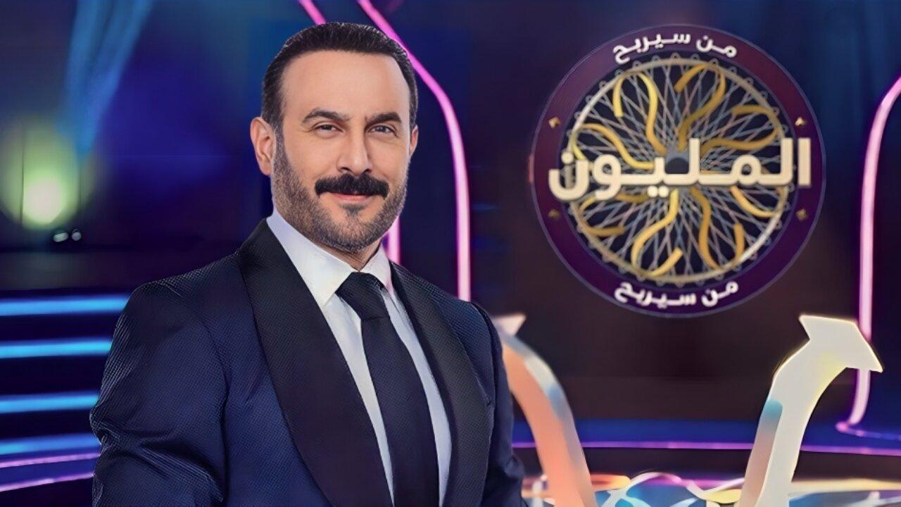 برنامج من سيربح المليون الموسم الثاني الحلقة 17 السابعة عشر