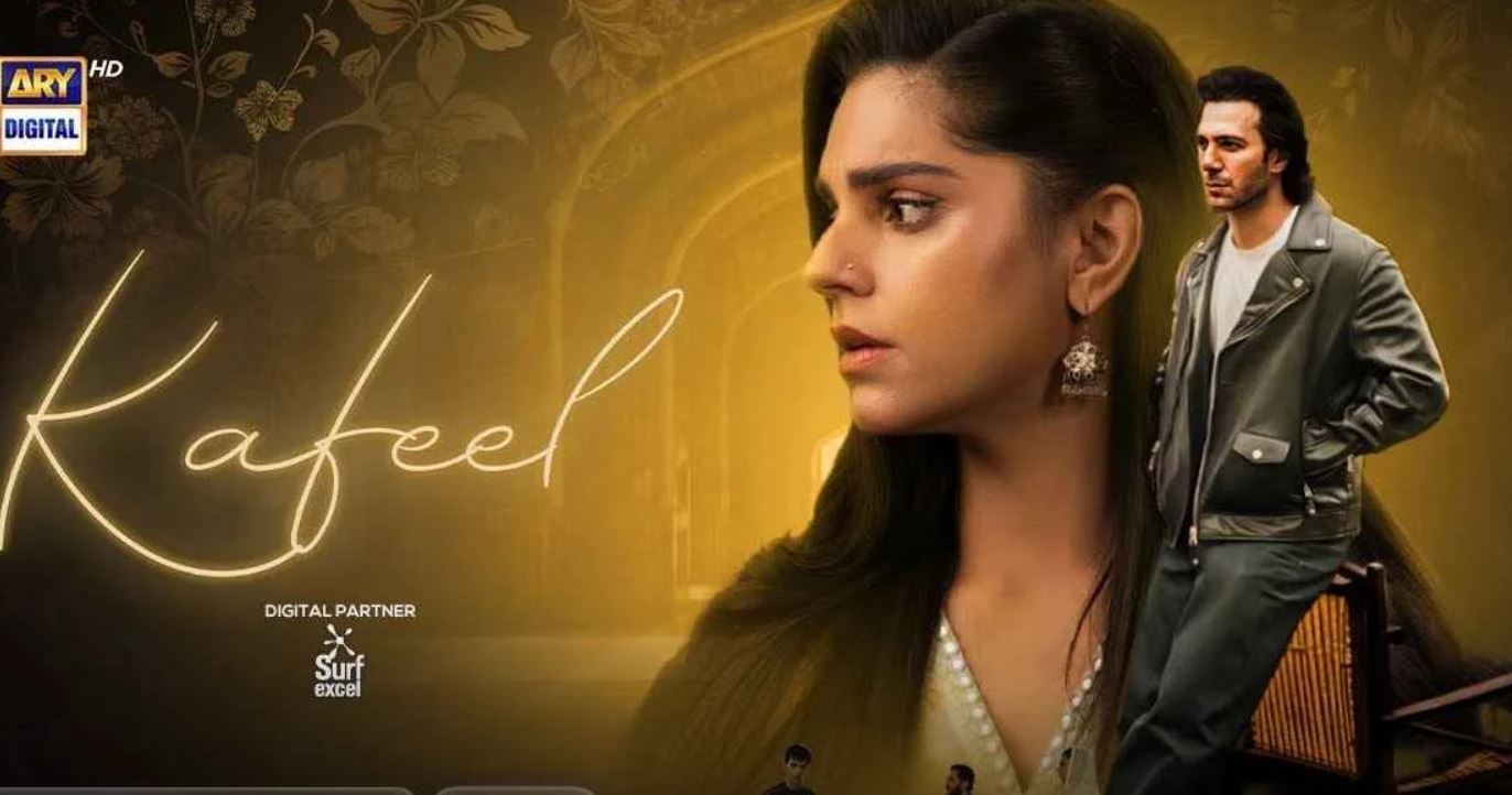 مسلسل الحصاد المر الحلقة 32 الثانية والثلاثون مدبلجة