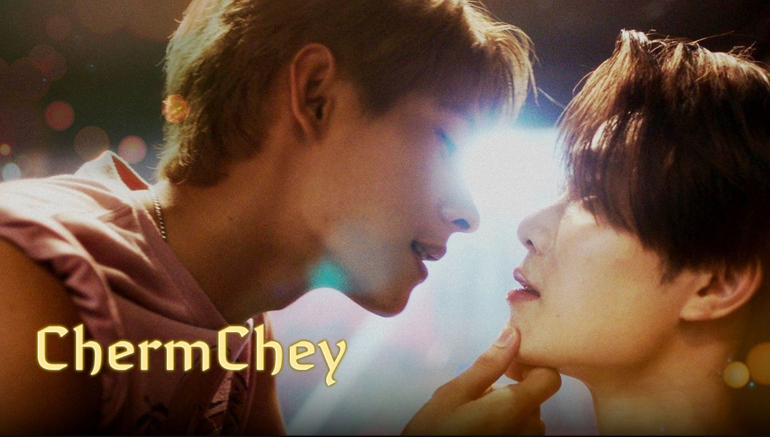 مسلسل شيرمشي ChermChey الحلقة 10 مترجمة