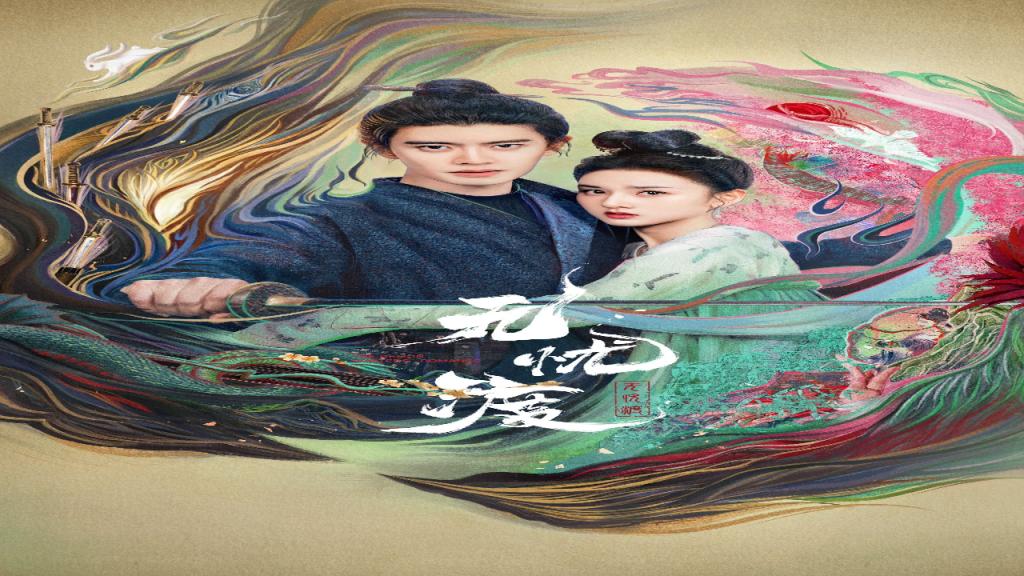 مسلسل العبور الامن The Demon Hunter's Romance الحلقة 36 السادسة والثلاثون مترجمة والاخيرة